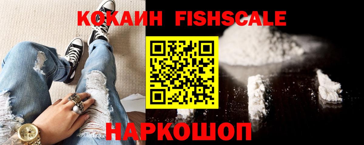 Cocaine Перу  Вход с VPN  Октябрьский  купить наркоту  COCAIN Columbia  Кокаин 