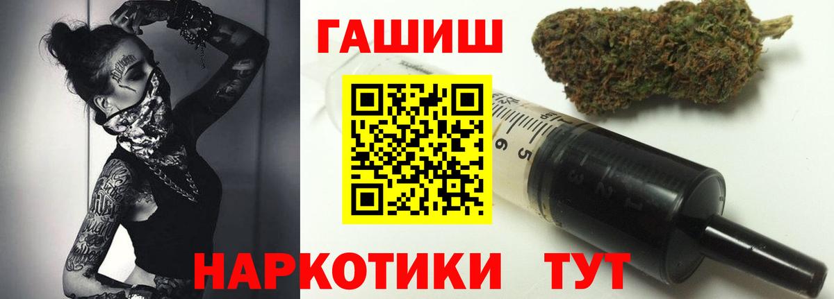 Гашиш Изолятор  Гашиш убойный  Октябрьский  Вход с VPN 