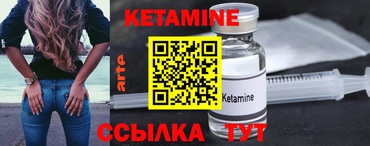 Меф МЯУ МЯУ  Cocaine  Гашиш  МЕФ   Бошки Шишки  Кодеин  ГАШ  Октябрьский  Вход с VPN 