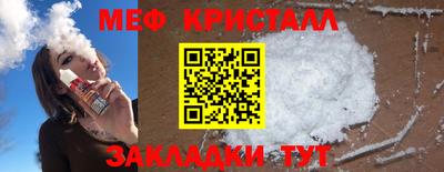 молекула духа Ставрополь