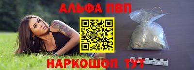 бошки Старая Купавна