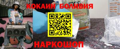 бошки Старая Купавна