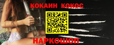 бошки Старая Купавна