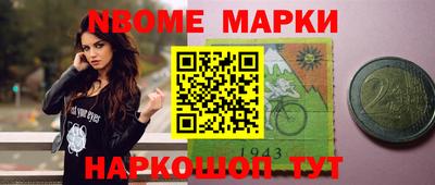 молекула духа Ставрополь