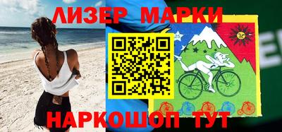 молекула духа Ставрополь