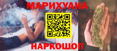бошки Старая Купавна
