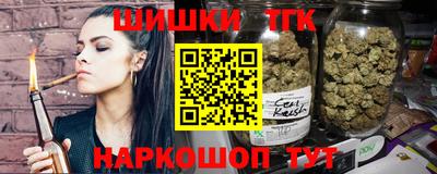 молекула духа Ставрополь