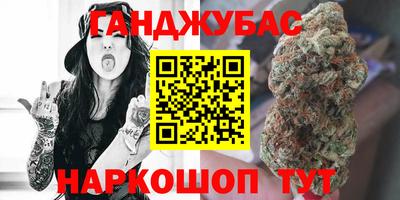 молекула духа Ставрополь