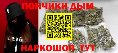 бошки Старая Купавна