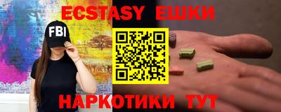 бошки Старая Купавна