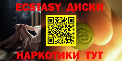 молекула духа Ставрополь