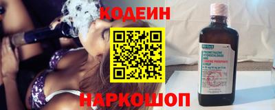 бошки Старая Купавна