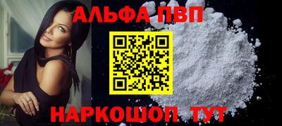 бошки Старая Купавна