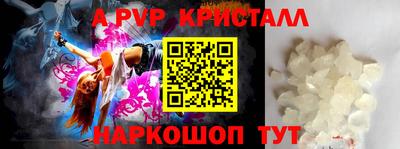бошки Старая Купавна