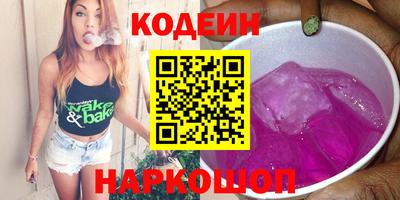 бошки Старая Купавна