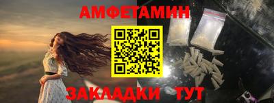 бошки Старая Купавна