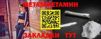 молекула духа Ставрополь