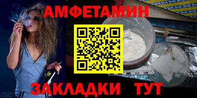 бошки Старая Купавна