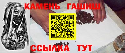 молекула духа Ставрополь