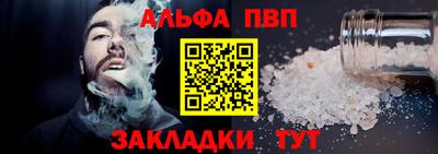молекула духа Ставрополь