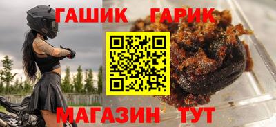 бошки Старая Купавна
