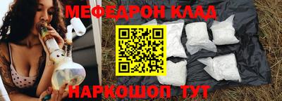 молекула духа Ставрополь