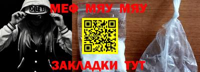 молекула духа Ставрополь