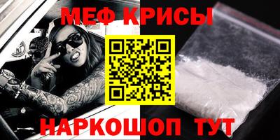 молекула духа Ставрополь