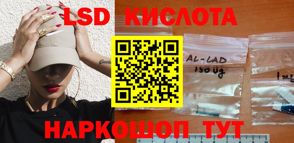 Октябрьский  ЛСД экстази ecstasy  LSD-25 экстази ecstasy  Вход с VPN 