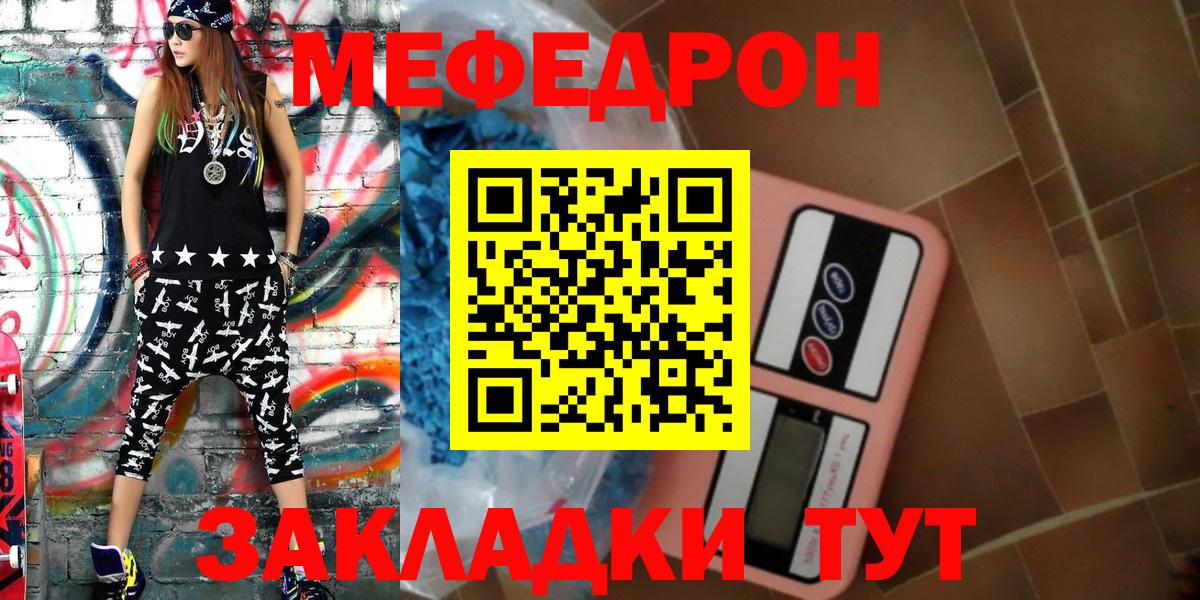 Октябрьский  купить закладку  Меф  Вход с VPN  Мефедрон мяу мяу  МЯУ-МЯУ кристаллы 
