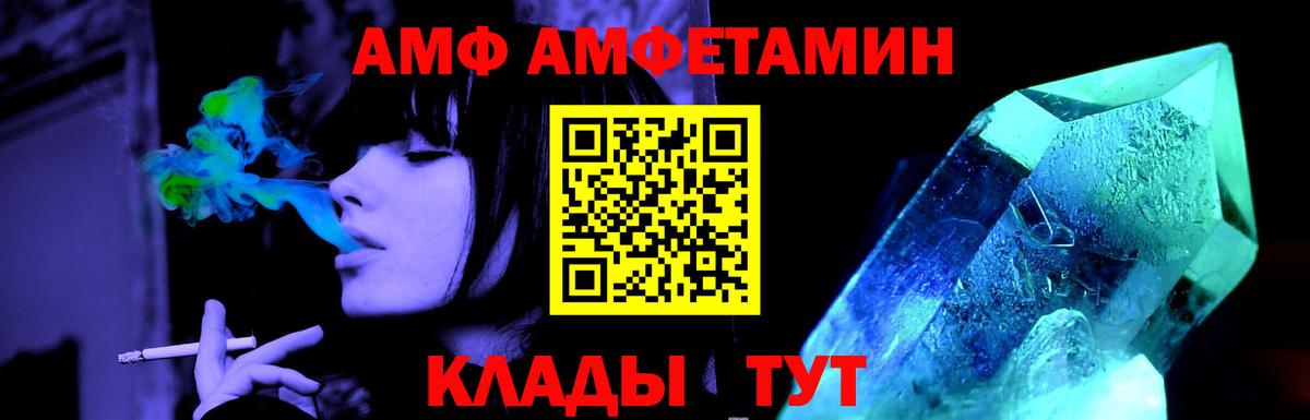 Октябрьский  МЕТАМФЕТАМИН пудра  Вход с VPN  МЕТАМФЕТАМИН пудра 