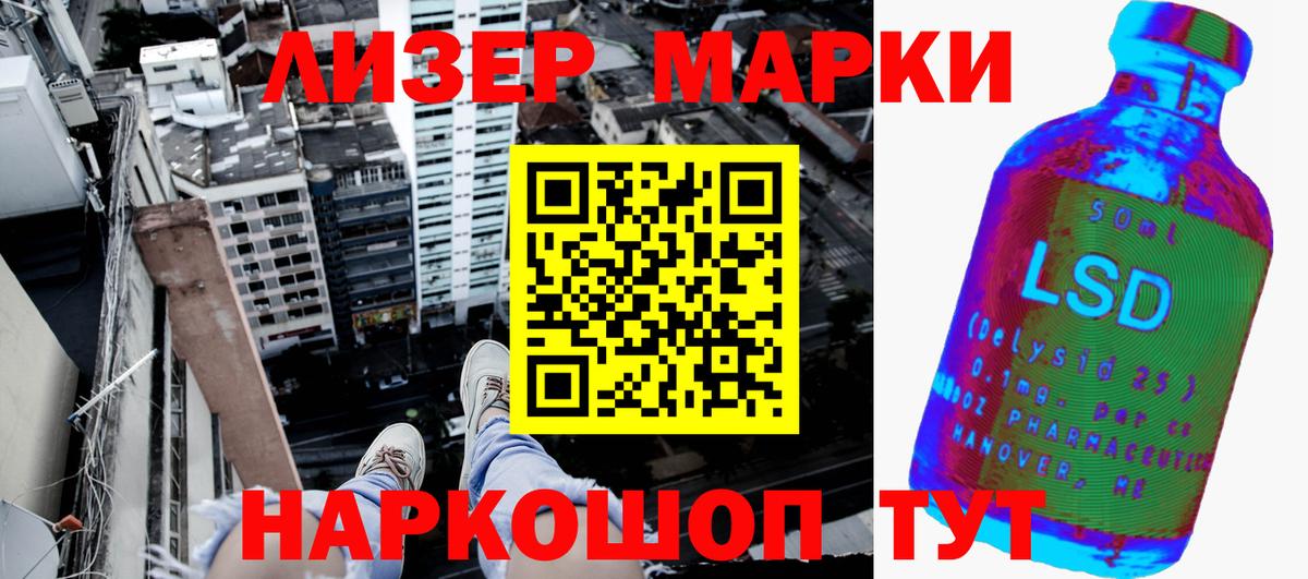 Наркотические марки 1500мкг  Наркотические марки 1500мкг  Октябрьский  Вход с VPN 