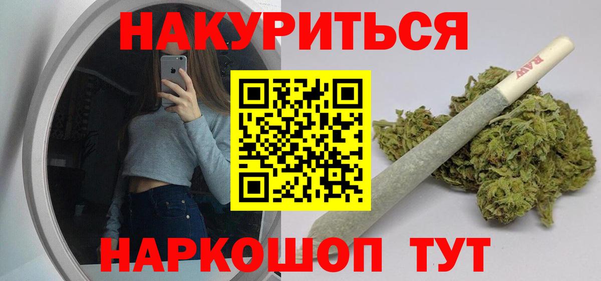 Бошки марихуана ГИДРОПОН  Вход с VPN  Шишки марихуана план  Конопля сатива  Октябрьский  Бошки марихуана AK-47 